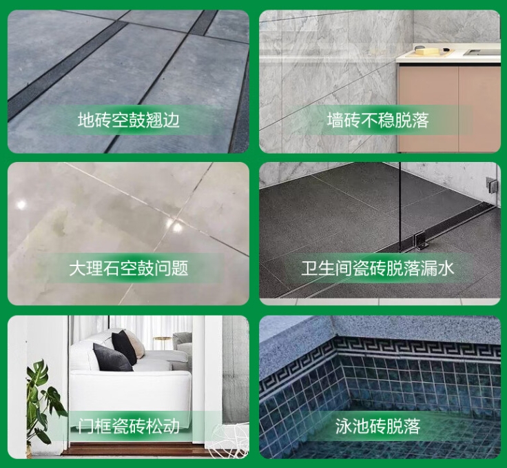 江源瓷砖空鼓维修公司分享下旧房翻新时，原瓷砖基层处理不到位可能会导致的问题